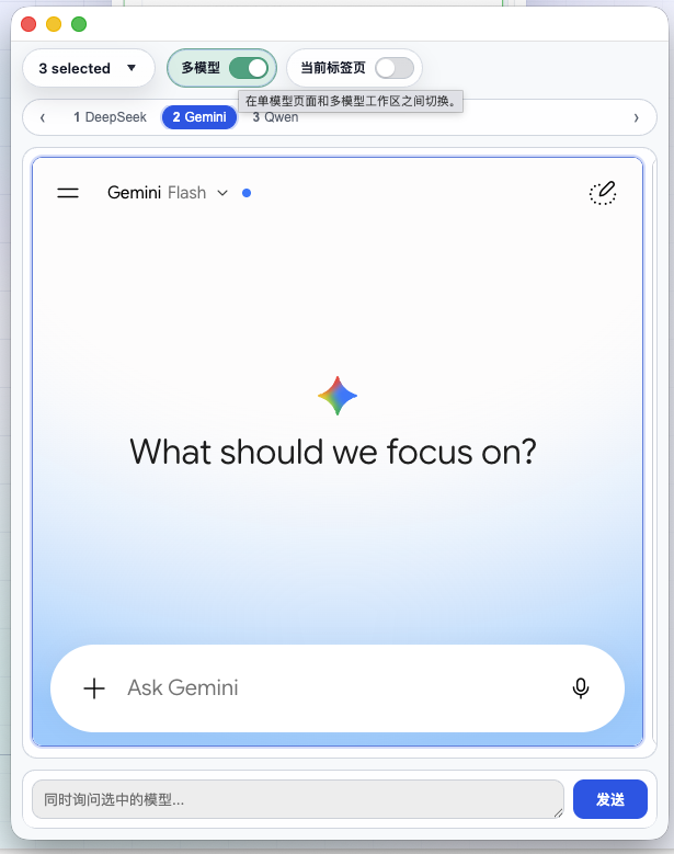 Right AI capabilities
